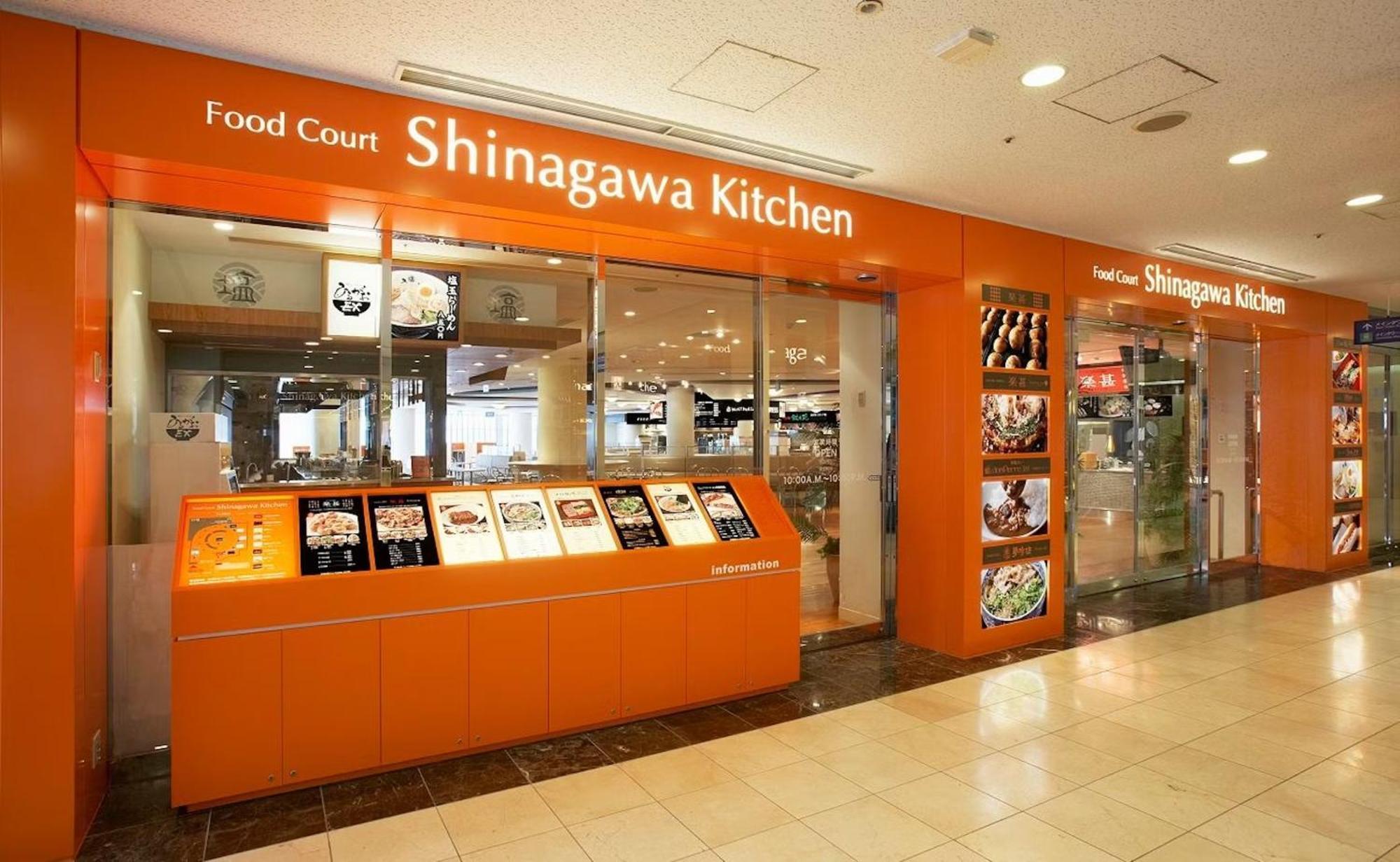 Shinagawa N Tower Präfektur Tokio